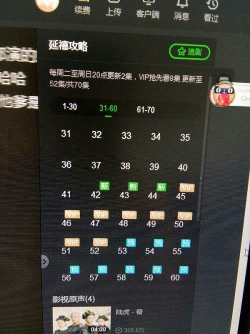 国产成人V在线免播放观看:最新开钻方法,探索国产成人V在线免播放观看的最新开钻方法 国产成人V在线免播放观看:最新开钻方法,探索国产成人V在线免播放观看的最新开钻方法