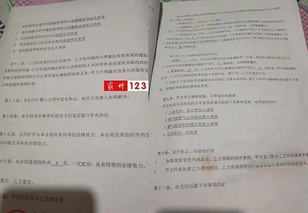 久久久久99人妻一区二区三区:最新的购房合同,久久久久99人妻一区二区三区，最新的购房合同详解