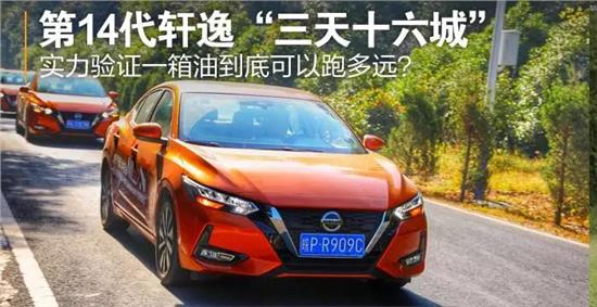 日产无人区一线二线三线:kx最新版,日产无人区一线二线三线，KX最新版探索与解析