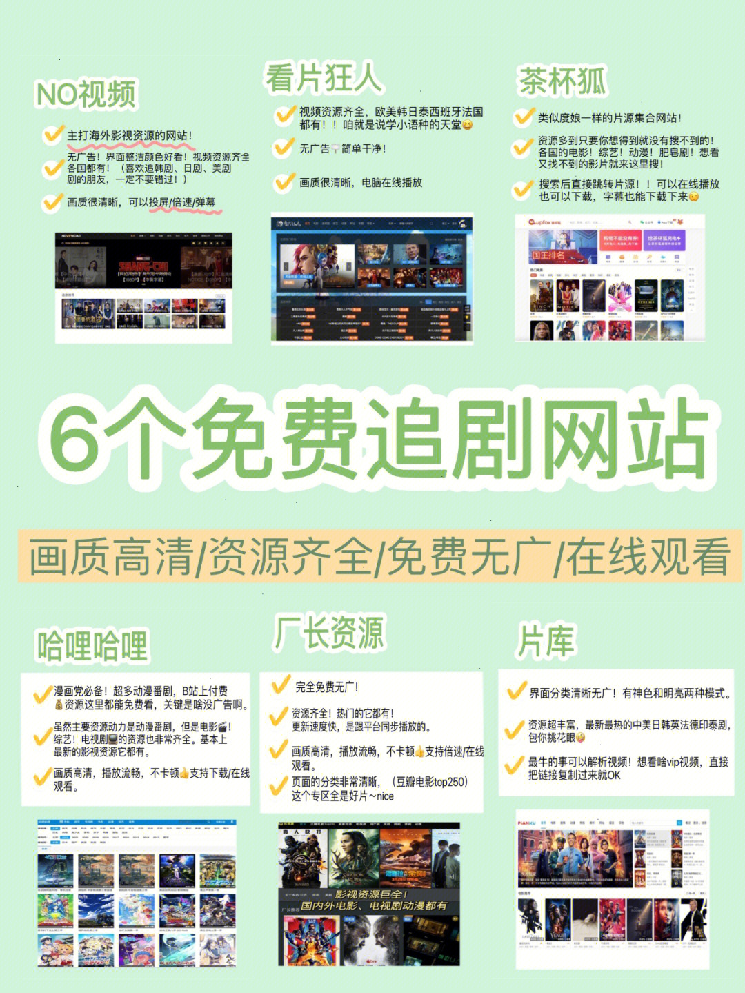 免费国产A国产片高清网站:诛仙最新区,免费国产A国产片高清网站,诛仙最新区——深度探索与体验 免费国产A国产片高清网站:诛仙最新区,免费国产A国产片高清网站,诛仙最新区——深度探索与体验