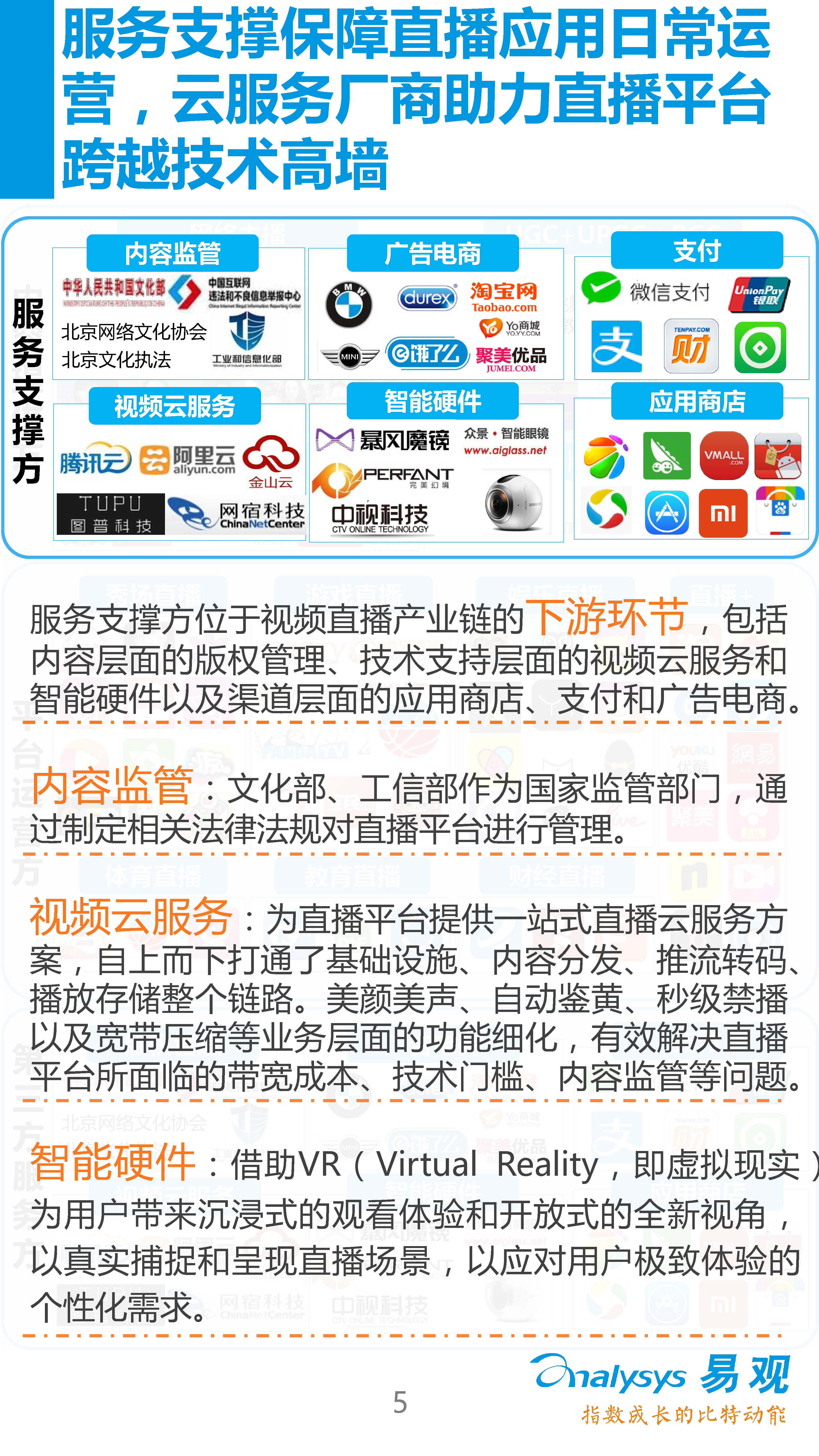 亚洲色视视频在线观看:2016最新笑话段子,亚洲色视视频在线观看，文化与娱乐的交融——2016最新笑话段子