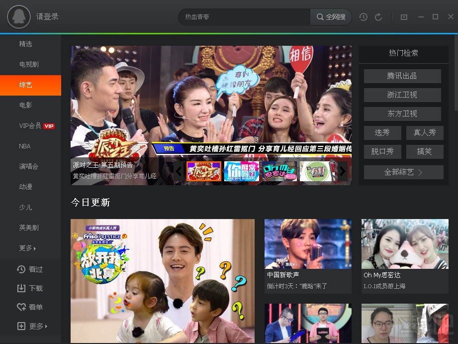 亚洲色视视频在线观看:2016最新笑话段子,亚洲色视视频在线观看，文化与娱乐的交融——2016最新笑话段子