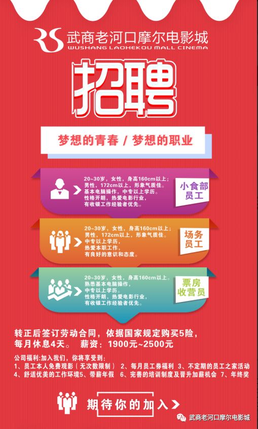 免费无码AV片在线观看潮喷:南浔招聘最新信息,南浔招聘最新信息及免费无码AV片在线观看潮喷现象探讨 免费无码AV片在线观看潮喷:南浔招聘最新信息,南浔招聘最新信息及免费无码AV片在线观看潮喷现象探讨