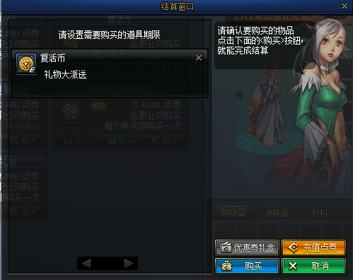 乱人伦XXXX国语对白:dnf最新活动礼包,乱人伦与DNF最新活动礼包的探讨，国语对白的魅力与挑战