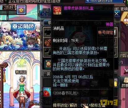 乱人伦XXXX国语对白:dnf最新活动礼包,乱人伦与DNF最新活动礼包的探讨，国语对白的魅力与挑战