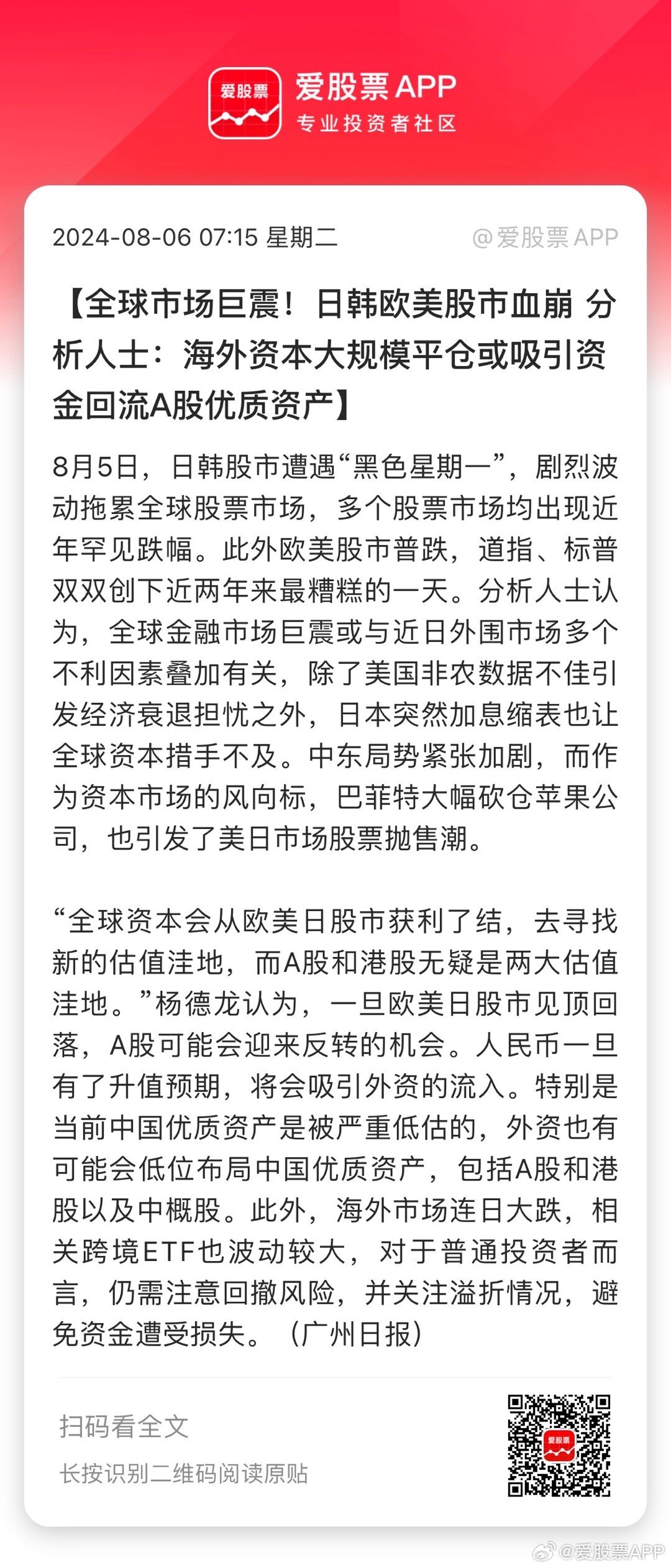 亚洲欧美日韩综合久久久久久:波菜最新价格,亚洲欧美日韩综合与波菜最新价格的综合探讨