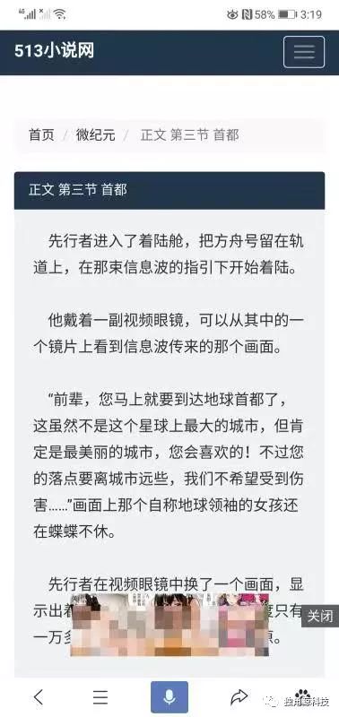 成人国产一区二区精品小说:昌乐最新招工,成人国产一区二区精品小说，昌乐最新招工与故事交织的繁华世界
