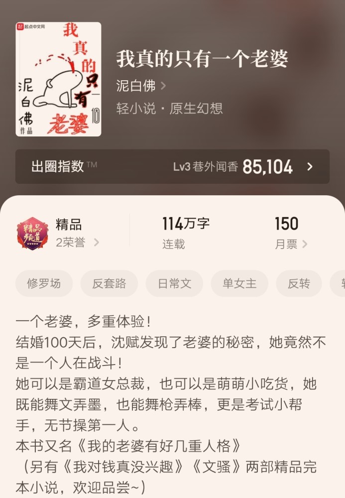 成人国产一区二区精品小说:昌乐最新招工,成人国产一区二区精品小说，昌乐最新招工与故事交织的繁华世界