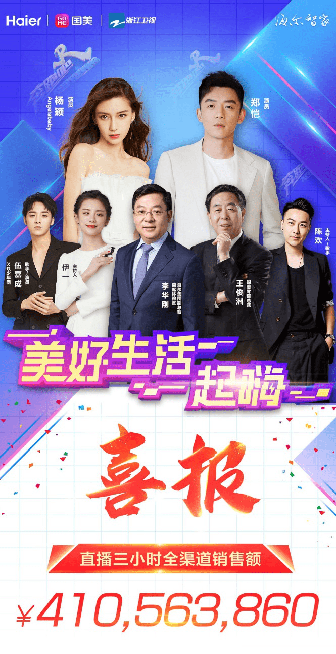 成年a级毛片免费播放:最新全民主公,成年A级毛片免费播放与最新全民主公，网络时代的双刃剑效应