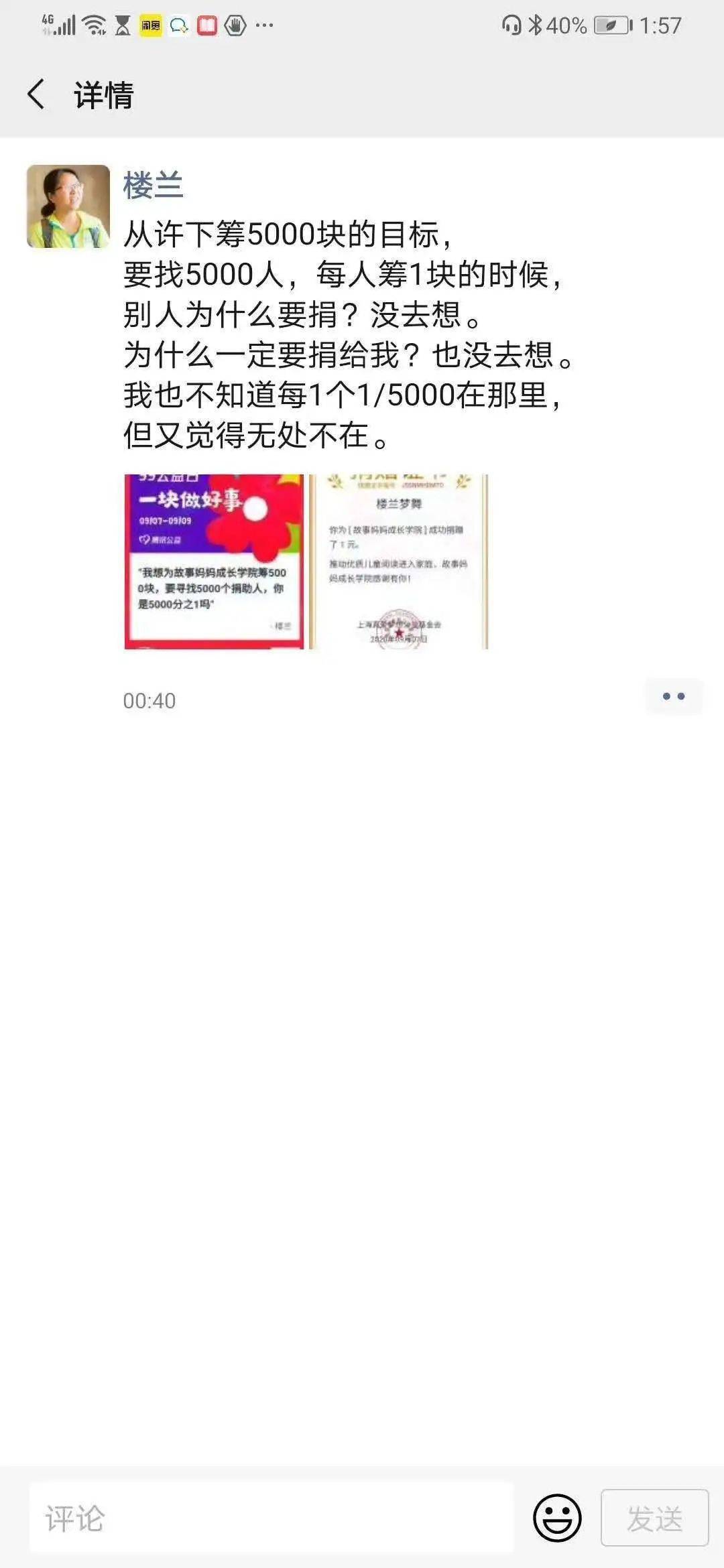 久久99精品久久久久久婷婷:最新新闻红包,久久99精品久久久久久婷婷，最新新闻红包动态