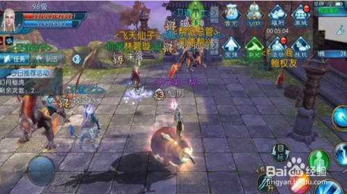 8X国产精品视频:诛仙最新活动,探索最新活动，诛仙世界中的国产精品视频盛宴