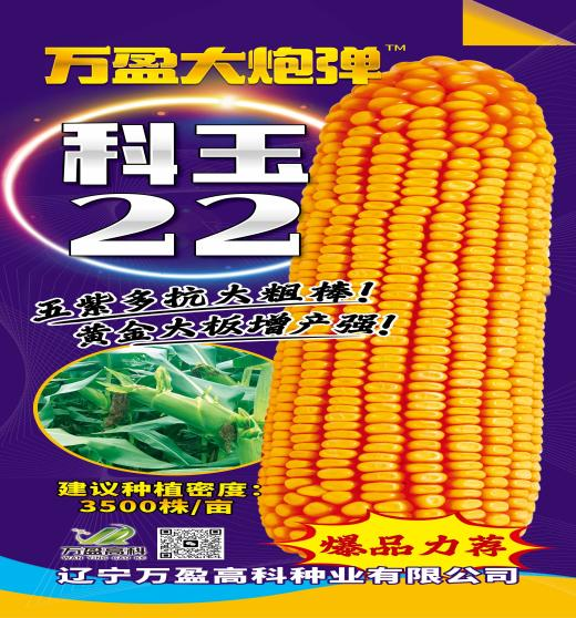 少妇高潮太爽了在线观看免费:最新审定玉米品种,最新审定玉米品种与在线观看少妇高潮的探讨 少妇高潮太爽了在线观看免费:最新审定玉米品种,最新审定玉米品种与在线观看少妇高潮的探讨