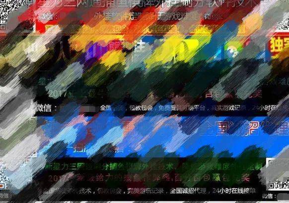 国产高清综合乱色视频:kik最新版,探索国产高清综合视频的新领域，KIK最新版