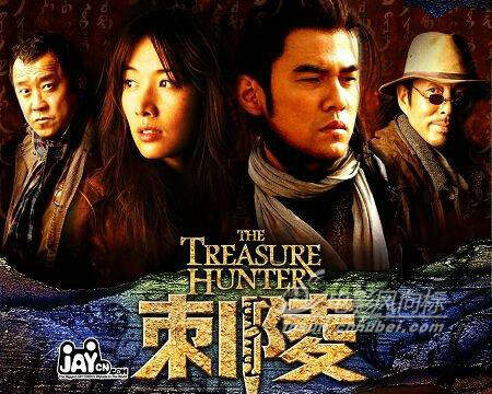 国产激情电影综合在线看:最新藏宝图,国产激情电影综合在线看，最新藏宝图的探索之旅