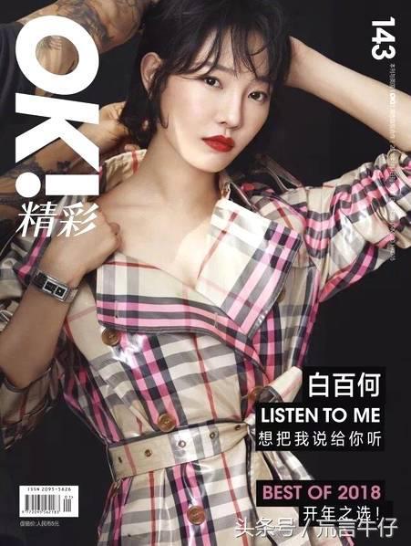 亚洲伊人久久大香线蕉综合图片:无极最新新闻,亚洲伊人久久大香线蕉综合图片与无极最新新闻报道