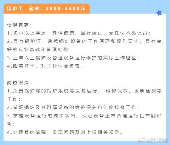 人妻中文无码久热丝袜:哈市工厂最新招工,哈市工厂最新招工信息，探索职业机遇下的挑战与机遇并存的人妻中文无码久热丝袜话题