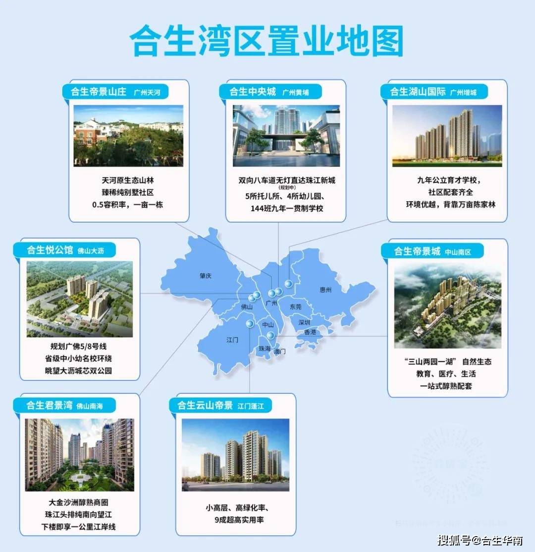 国产亚洲色视频在线:惠州购房政策2021最新,国产亚洲色视频在线与惠州购房政策2021最新解读