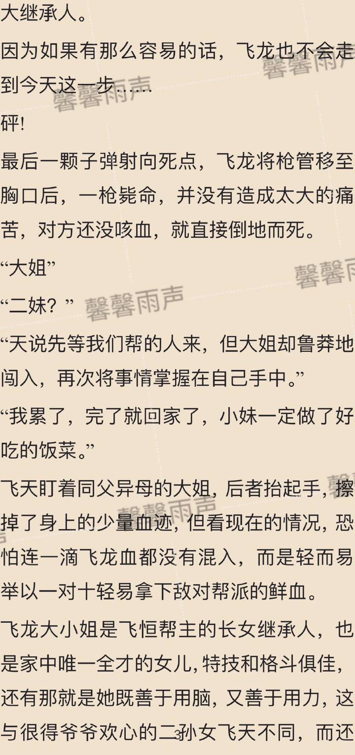 人妻少妇久久中文字幕456:cf最新飞天挂,关于人妻少妇与最新飞天挂的文章 人妻少妇久久中文字幕456:cf最新飞天挂,关于人妻少妇与最新飞天挂的文章