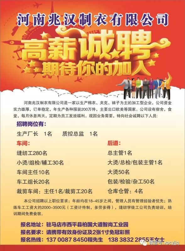 日韩精品一区二区三区在线观看:柘城最新招聘信息,日韩精品一区二区三区在线观看与柘城最新招聘信息的探讨