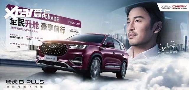 av无码天堂一区二区三区:瑞虎最新版,AV无码天堂，瑞虎最新版的探索与体验