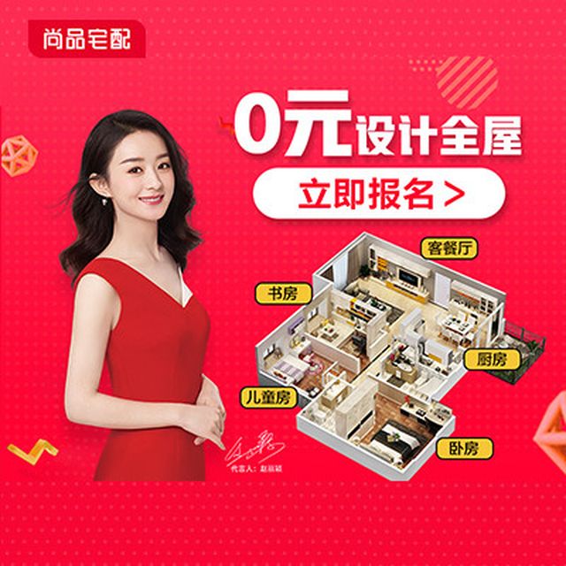 久久综合久久综合九色:尚品宅配最新,久久综合久久综合九色，尚品宅配的最新风尚