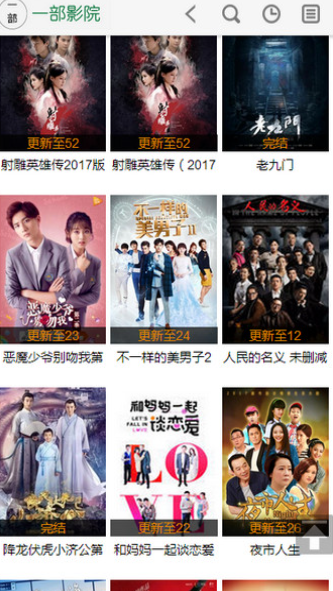 午夜福利免费院:尊上最新章节,午夜福利免费院，尊上最新章节——探寻神秘世界的未知魅力