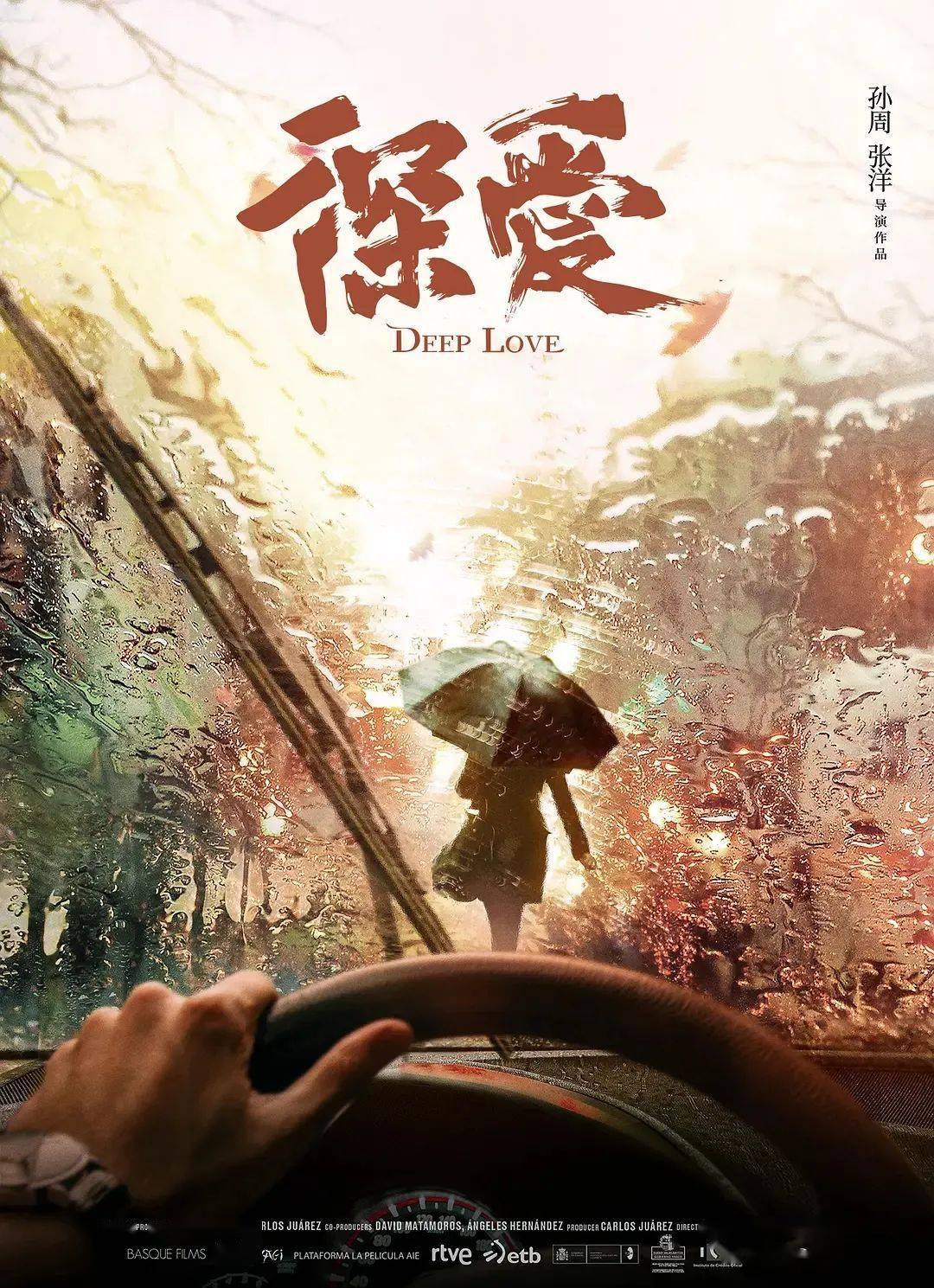 激情国产AV做激情国产爱 :冰岛火山最新情况,激情国产AV与冰岛火山的交汇，最新动态与探索