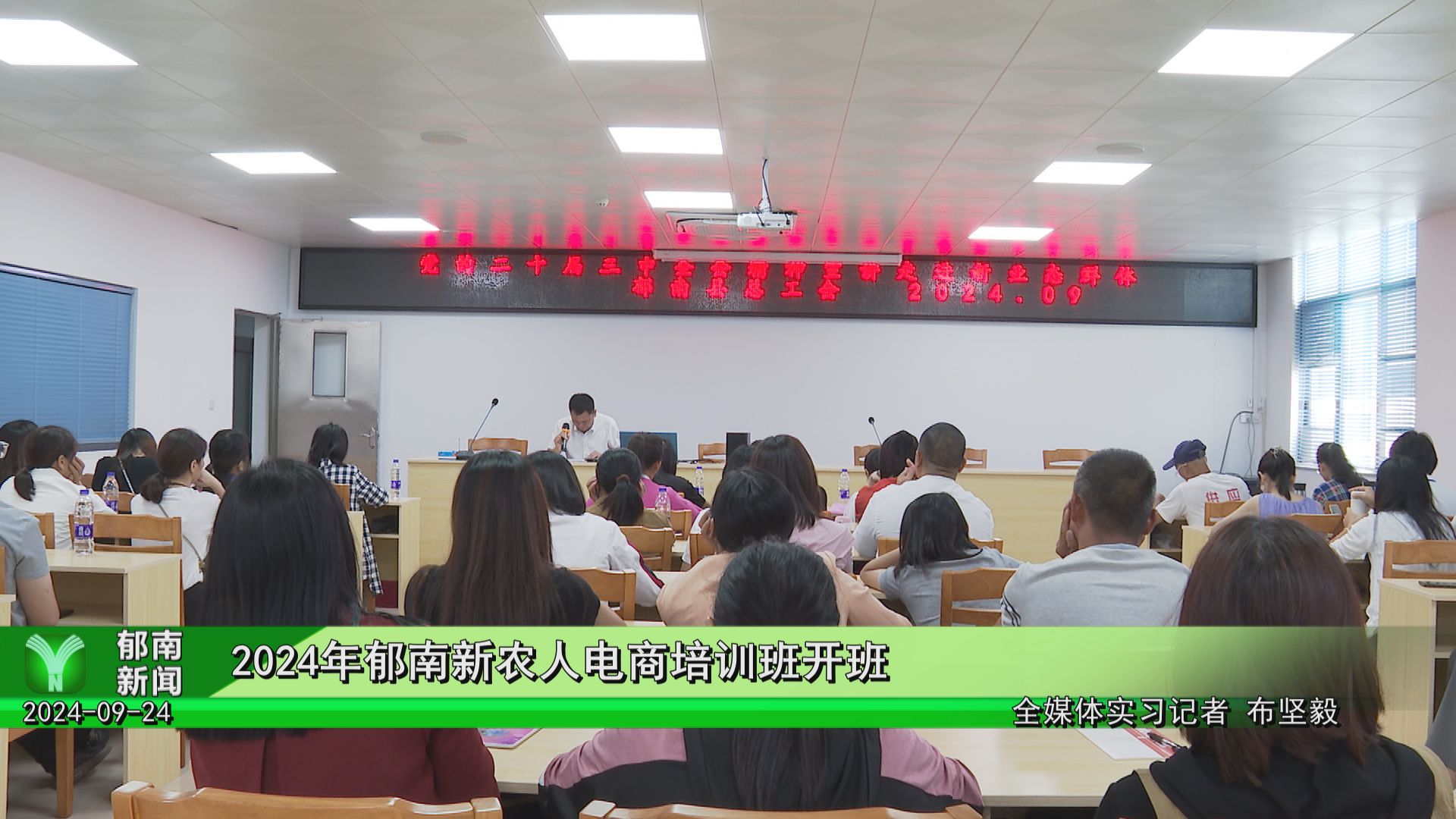 伊人热热久久原色播放www:郁南招聘最新招聘,伊人热热久久，郁南地区最新招聘动态与原色播放平台的崛起