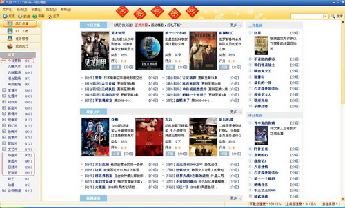 欧美日韩免费观看:高月最新作品,欧美日韩影视文化的交融与欣赏，高月最新作品的魅力探析