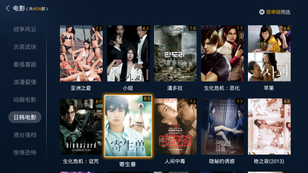 欧美日韩免费观看:高月最新作品,欧美日韩影视文化的交融与欣赏，高月最新作品的魅力探析