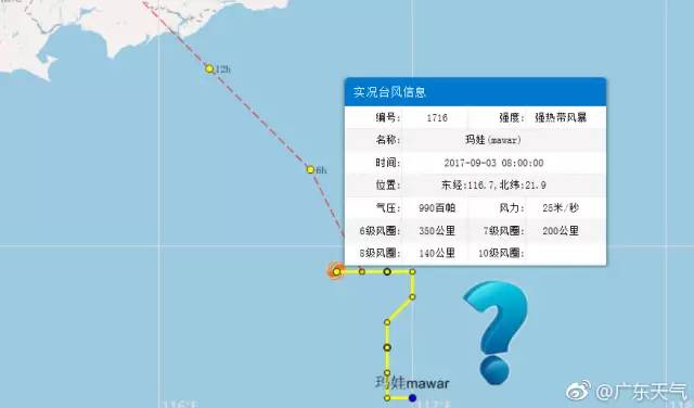 欧美巨大xxxx做受:最新台风玛娃动向,欧美最新动态与台风玛娃的最新动向，自然与人居的双重关注