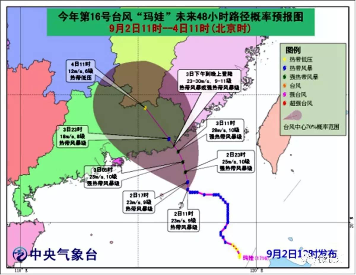 欧美巨大xxxx做受:最新台风玛娃动向,欧美最新动态与台风玛娃的最新动向，自然与人居的双重关注