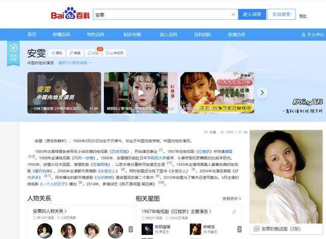 中文字幕久久久久人妻:周立华主任最新,中文字幕久久久久人妻，周立华主任的最新故事