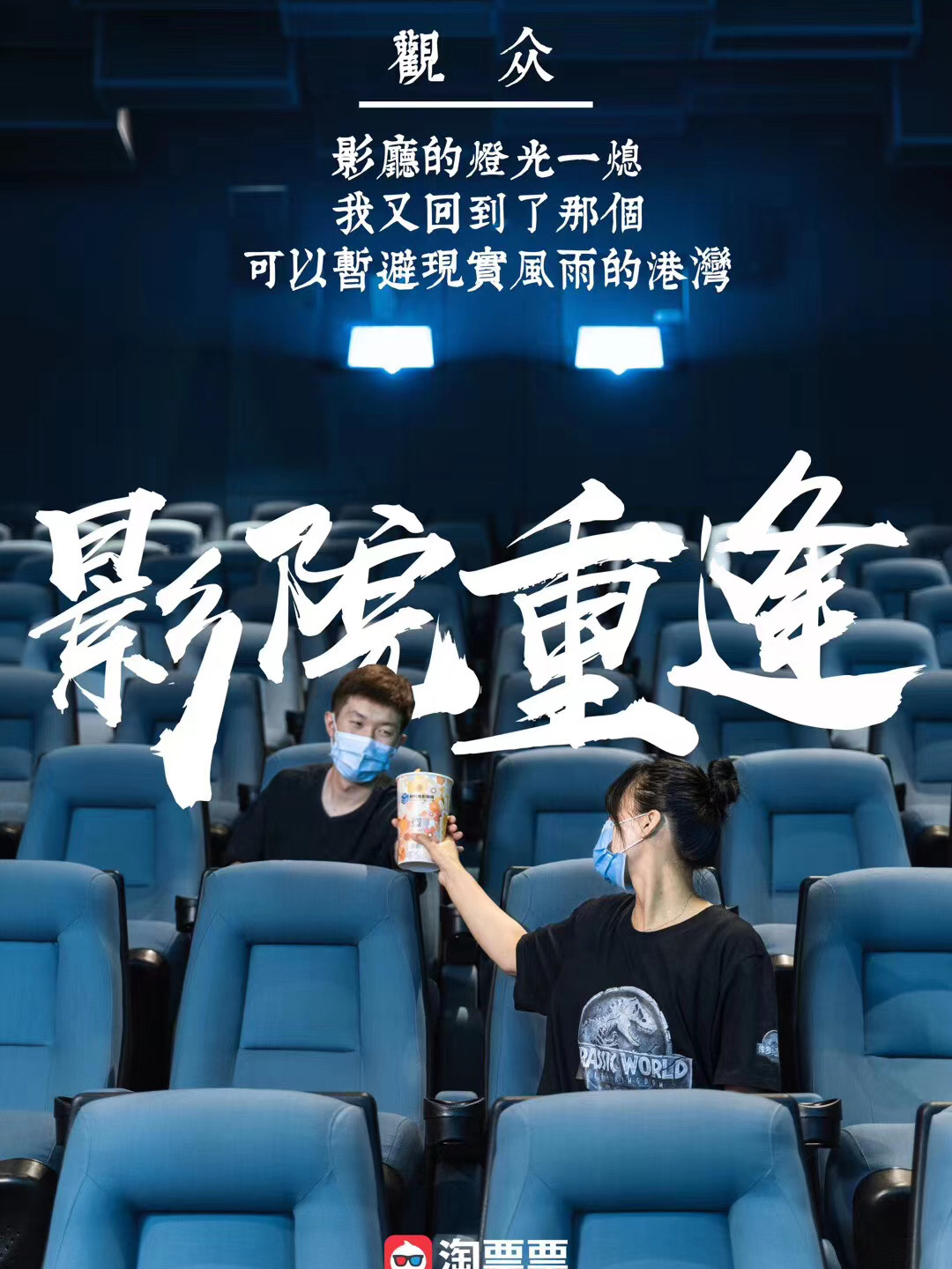 久久不见久久见免费影院:02-05-19-34-36-40H：04,久久不见久久见，免费影院的新时代体验之旅