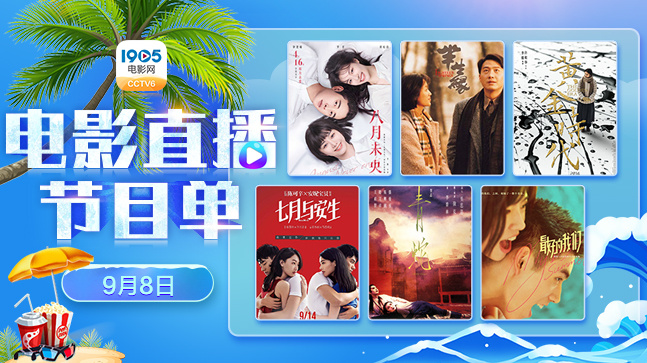 久久不见久久见免费影院:02-05-19-34-36-40H：04,久久不见久久见，免费影院的新时代体验之旅