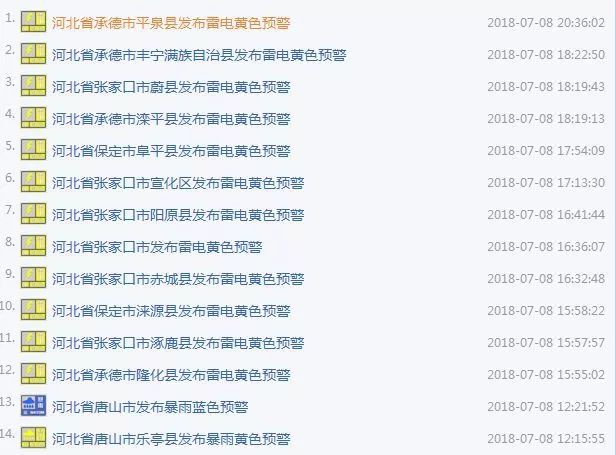 中日AV乱码一区二区三区乱码:08-13-18-41-45-46M：11,中日AV乱码一区二区三区乱码，深度解析与探索