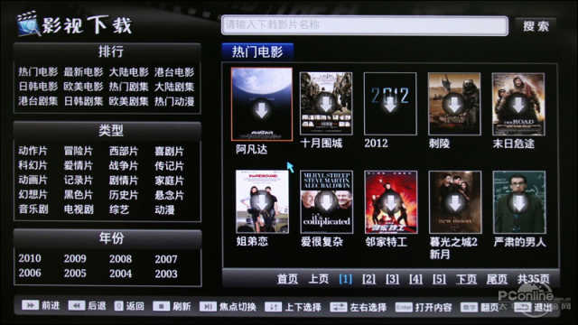 免费a级毛片在线播放不收费:09-15-27-44-47-48L：29,免费观看A级毛片在线，探索优质影视资源的旅程