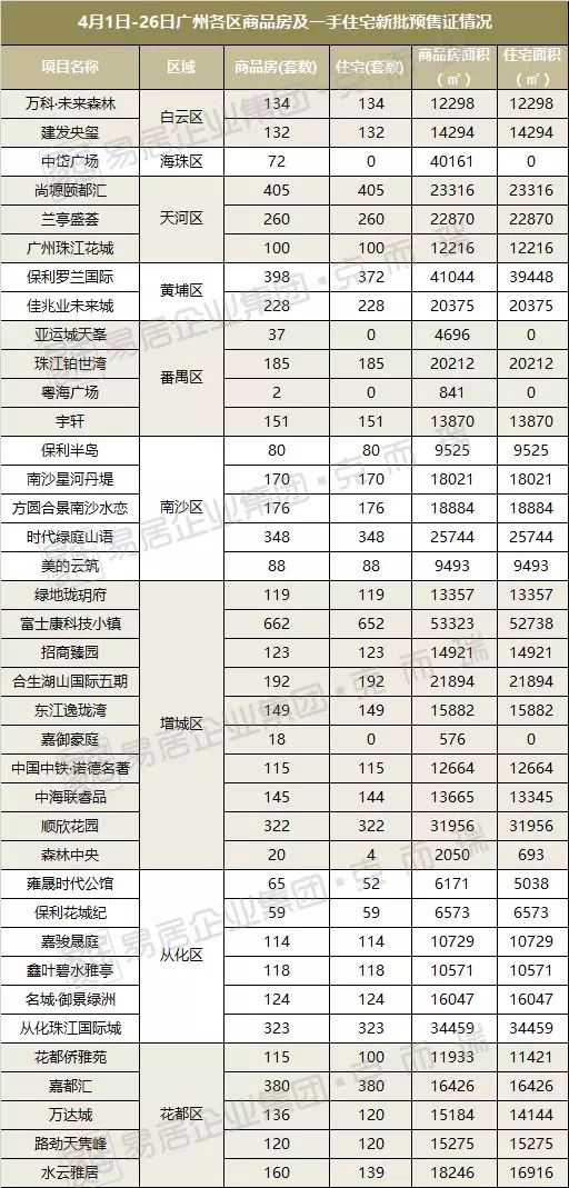 国产欧美精品一区二区三区四区:08-14-38-45-46-49X：10,探索国产影视精品，一区至四区的深度解析（关键词，国产欧美精品）