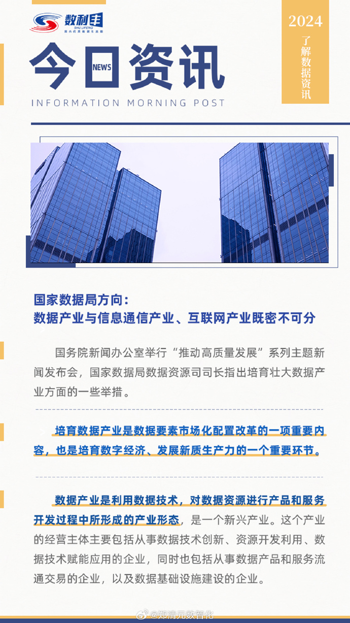 91免费精品国偷自产在线不卡:02-27-31-32-36-49L:14,探索数字世界的秘密,91免费精品国偷自产在线不卡 91免费精品国偷自产在线不卡:02-27-31-32-36-49L:14,探索数字世界的秘密,91免费精品国偷自产在线不卡