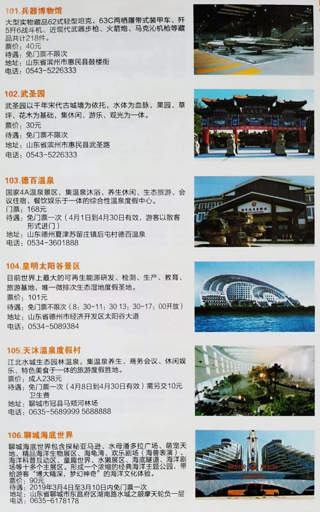 99久久精品费精品国产一区二:21-22-28-42-45-49Y：08,探索国产精品，从一区到二区，深度解读99久久精品费背后的故事