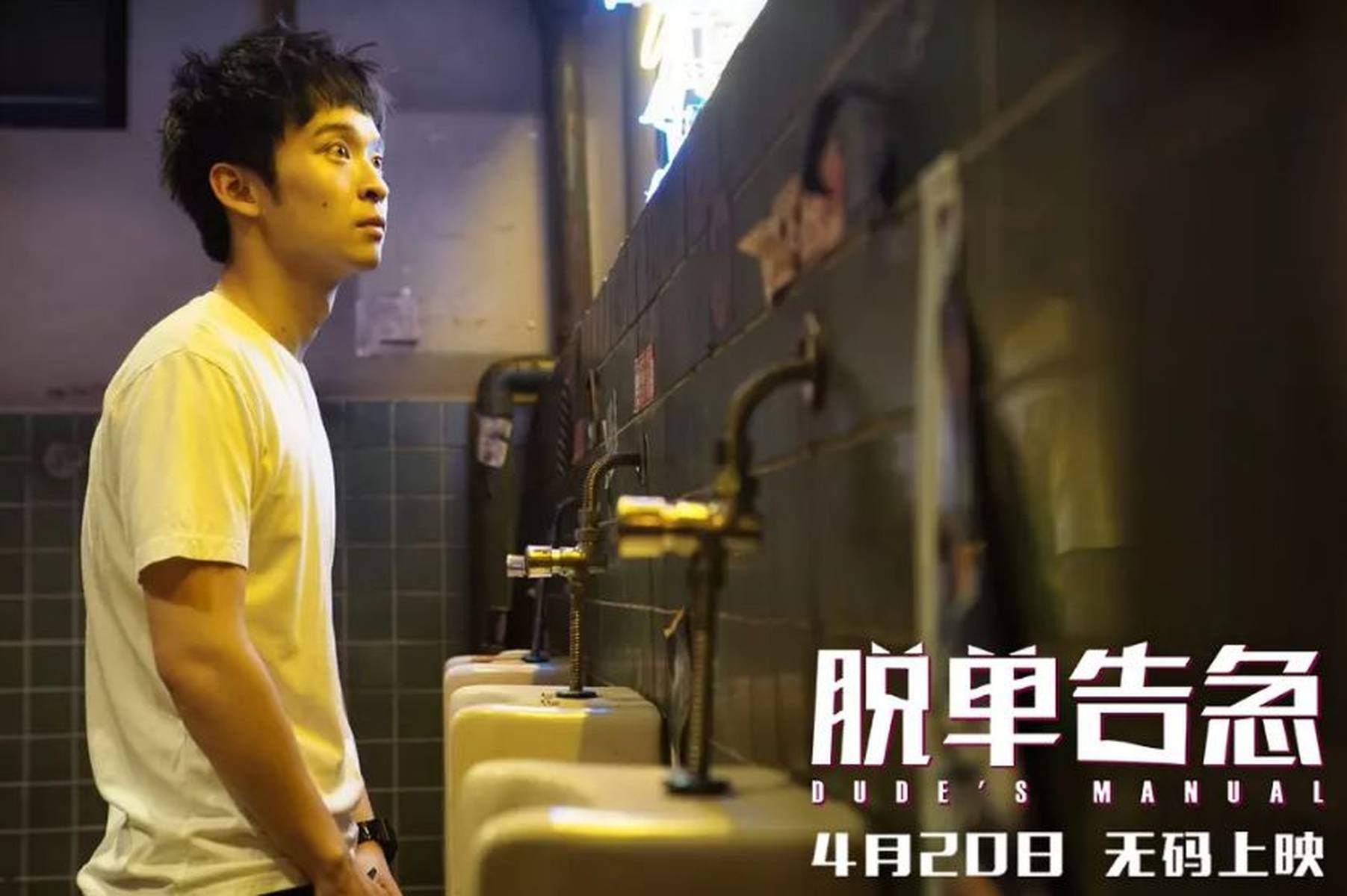 无码国产精品一区二区免费式影视:01-07-08-11-17-37A：28,探索无码国产影视的魅力，一区二区免费式影视的多样性与深度解析