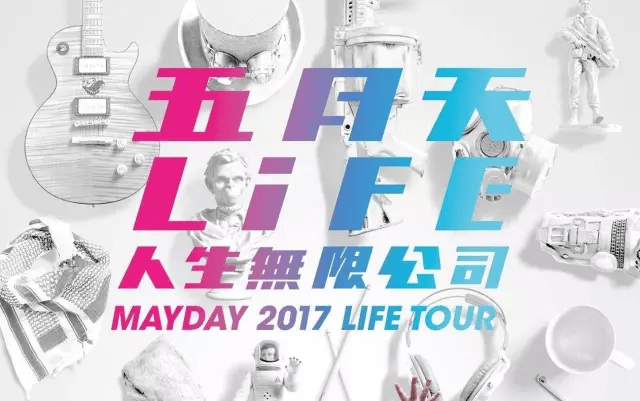 99精品国产综合久久久久五月天:02-07-12-15-17-27W：09,探索99精品国产综合文化，五月天的独特魅力与深远影响（附详细日期列表）