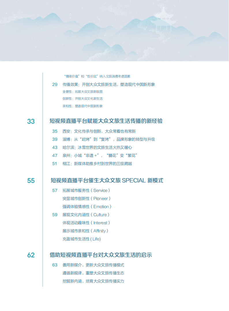 2021国内精品久久久久精免费:02-04-25-42-47-49X：35,探索国内精品文化，免费资源的深度解读与共享