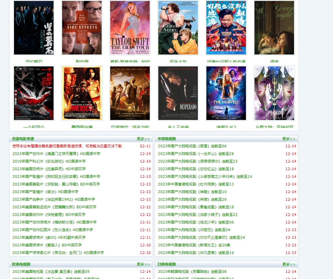 日本一卡2卡3卡4卡无卡免费网站:14-23-27-34-35-41E：49,探索日本一卡系列网站，免费资源一网打尽