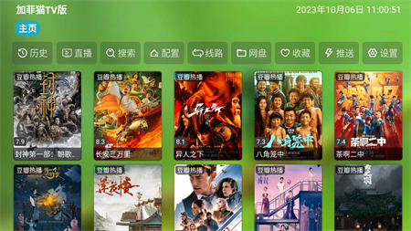 免费看国产曰批40分钟:01-08-18-21-24-37B：27,免费观看国产影视资源，探索影视娱乐的新领域