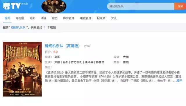 免费看国产曰批40分钟:01-08-18-21-24-37B:27,免费观看国产影视资源,探索影视娱乐的新领域 免费看国产曰批40分钟:01-08-18-21-24-37B:27,免费观看国产影视资源,探索影视娱乐的新领域