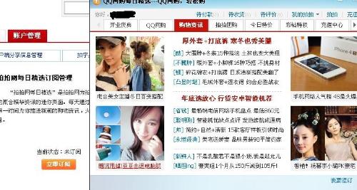 无遮挡拍拍拍免费观看:07-13-15-17-32-43F：45,无遮挡拍拍拍免费观看，探索高清影视资源的全新体验