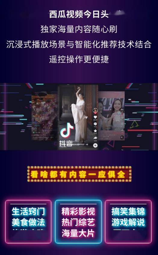 九九视频在线观看视频6:18-20-22-30-41-49T:42,九九视频在线观看,探索多元视频内容的魅力时光 九九视频在线观看视频6:18-20-22-30-41-49T:42,九九视频在线观看,探索多元视频内容的魅力时光