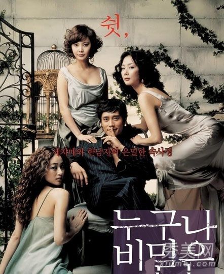 欧美97色伦欧美一区二区日韩:10-12-33-34-42-46V：21,欧美与日韩的影视文化交融，色彩与区域的探索