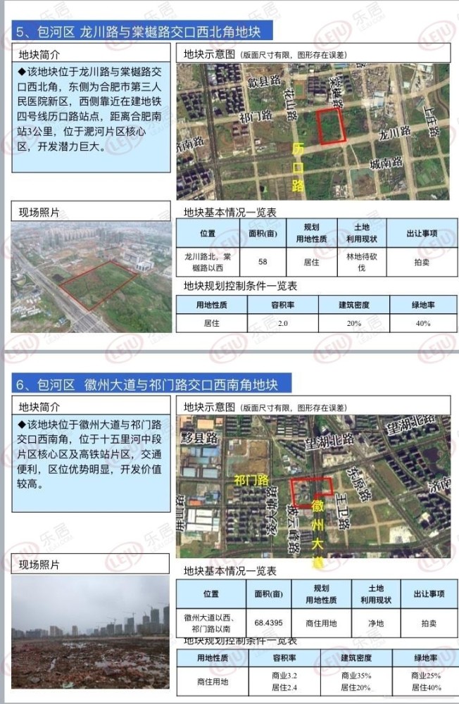 国精品无码一区二区三区在线:01-18-28-43-45-47V：42,关于国精品无码一区二区三区在线的探讨